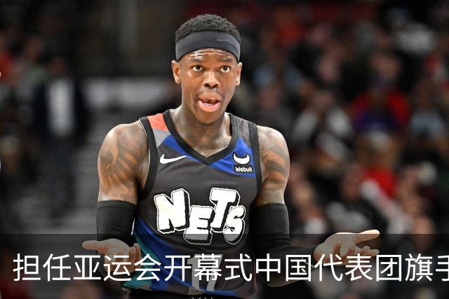 担任亚运会开幕式中国代表团旗手，男篮胡明轩回应输日本20分：我们没有对手拼得凶